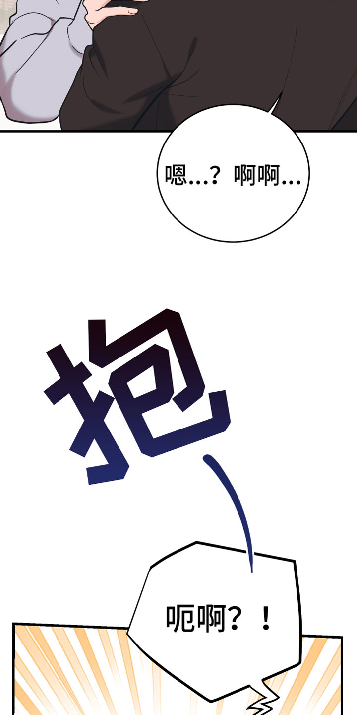 第15章：忍不住了4