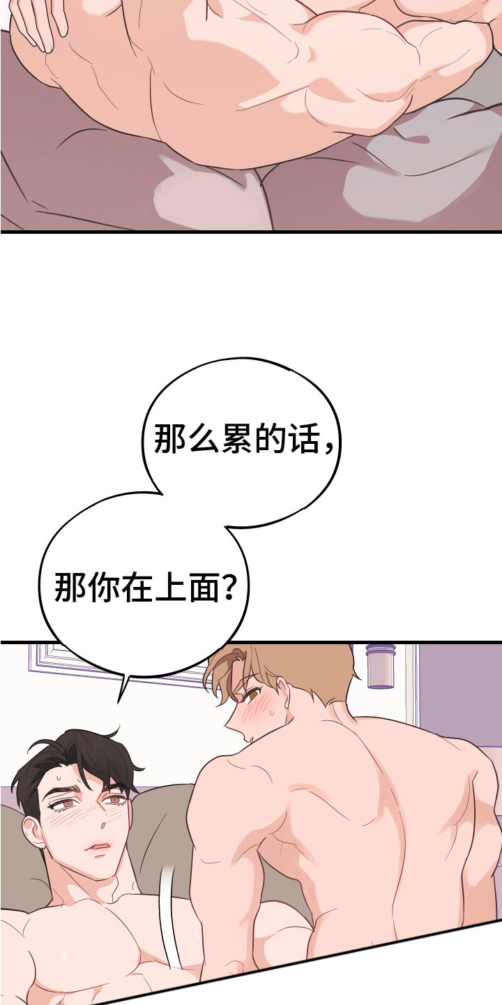第17章：好累1