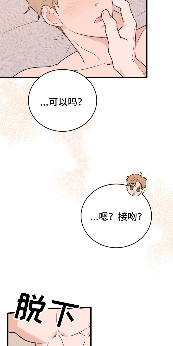 第17章：好累1