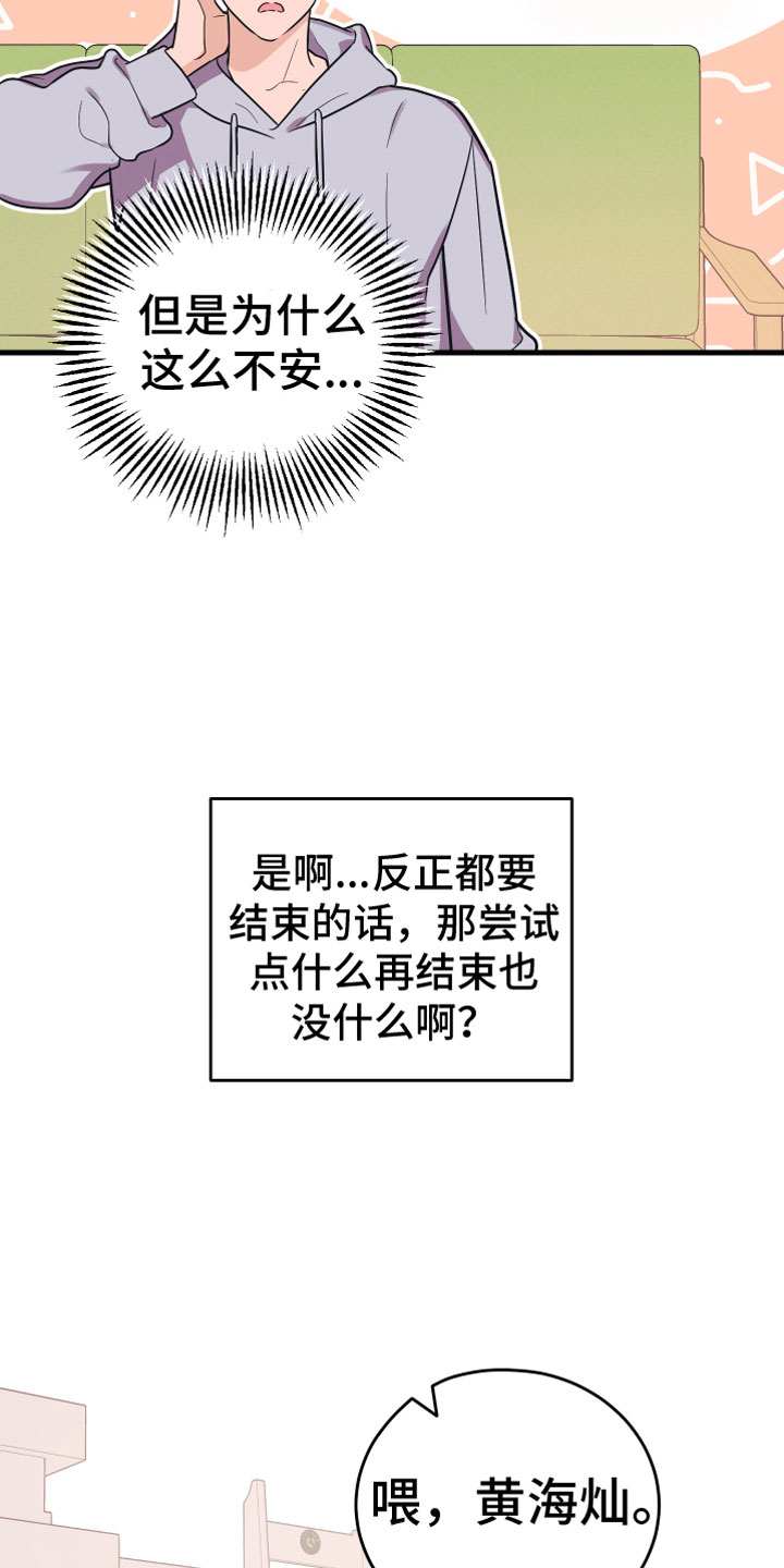 第8章：无视0