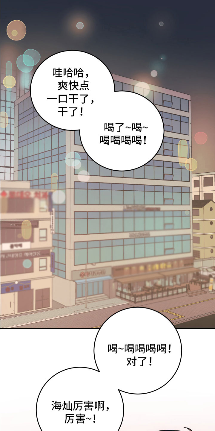 第5章：好像不对1