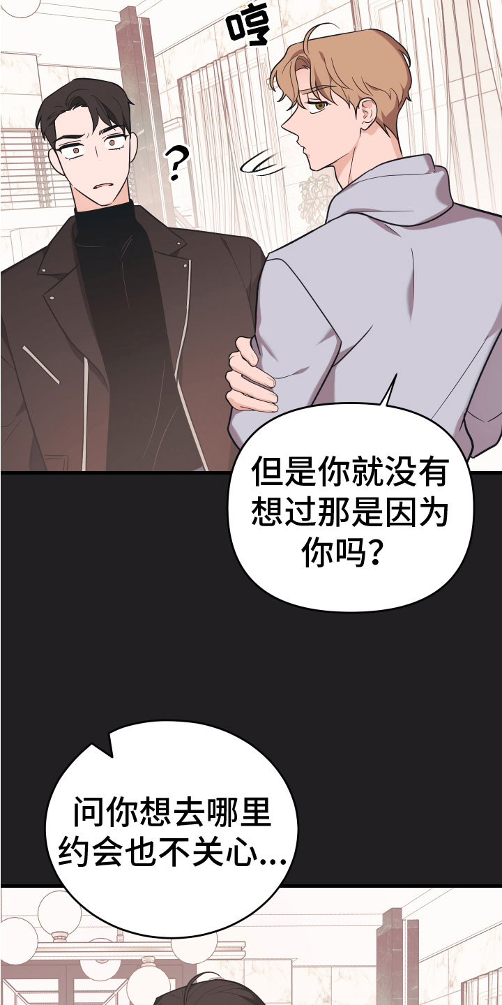第15章：忍不住了4