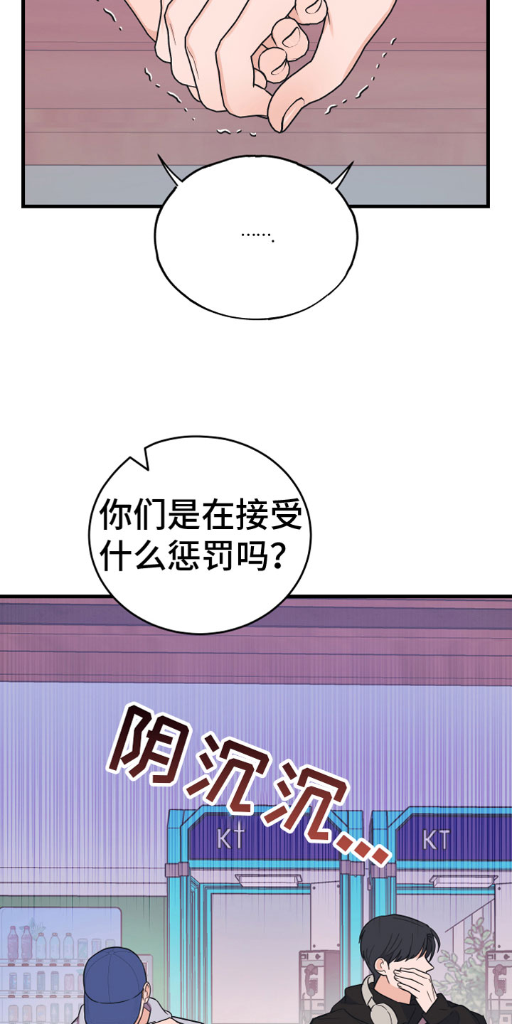 第8章：无视3