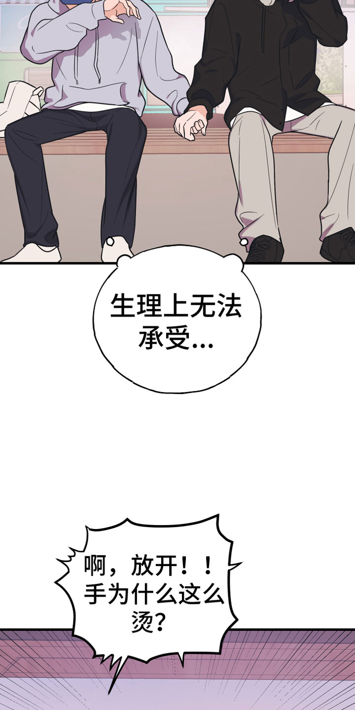 第8章：无视4