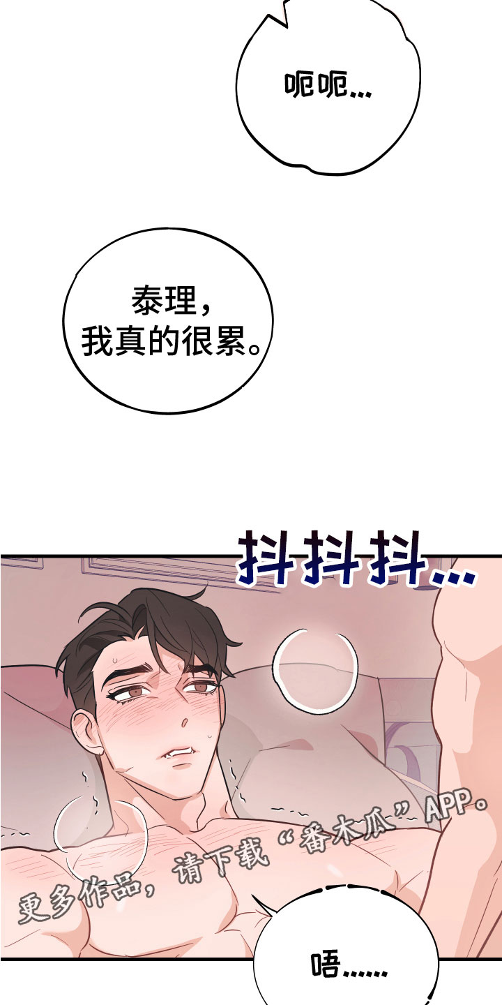 第17章：好累3