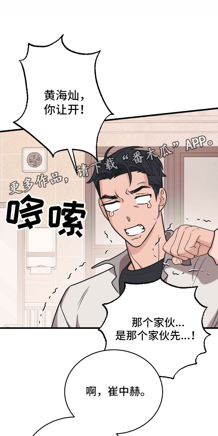 第11章：告白0