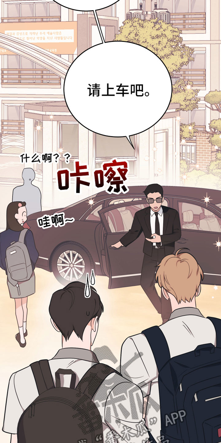 第12章：太近了1