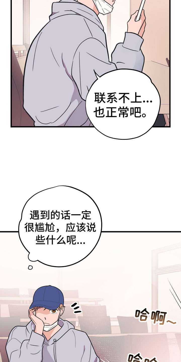 第8章：无视4