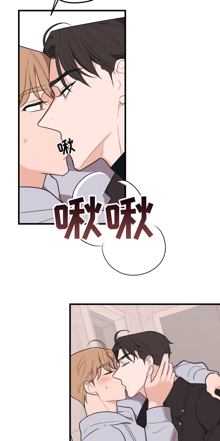 第15章：忍不住了1