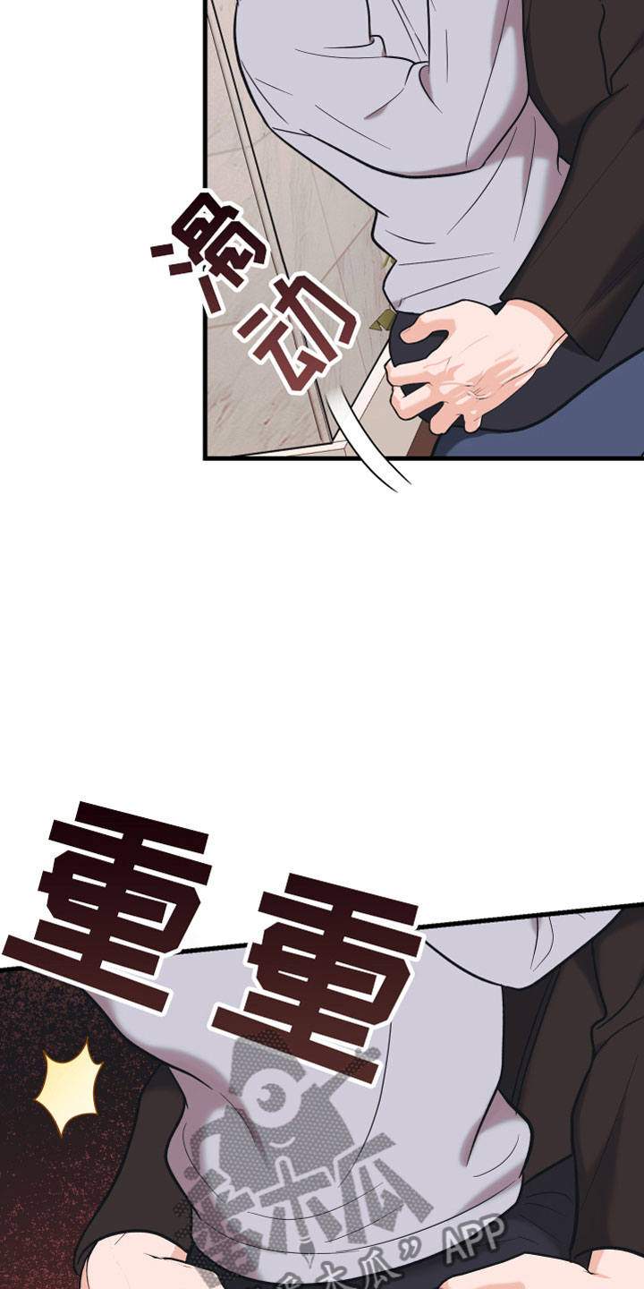 第15章：忍不住了2