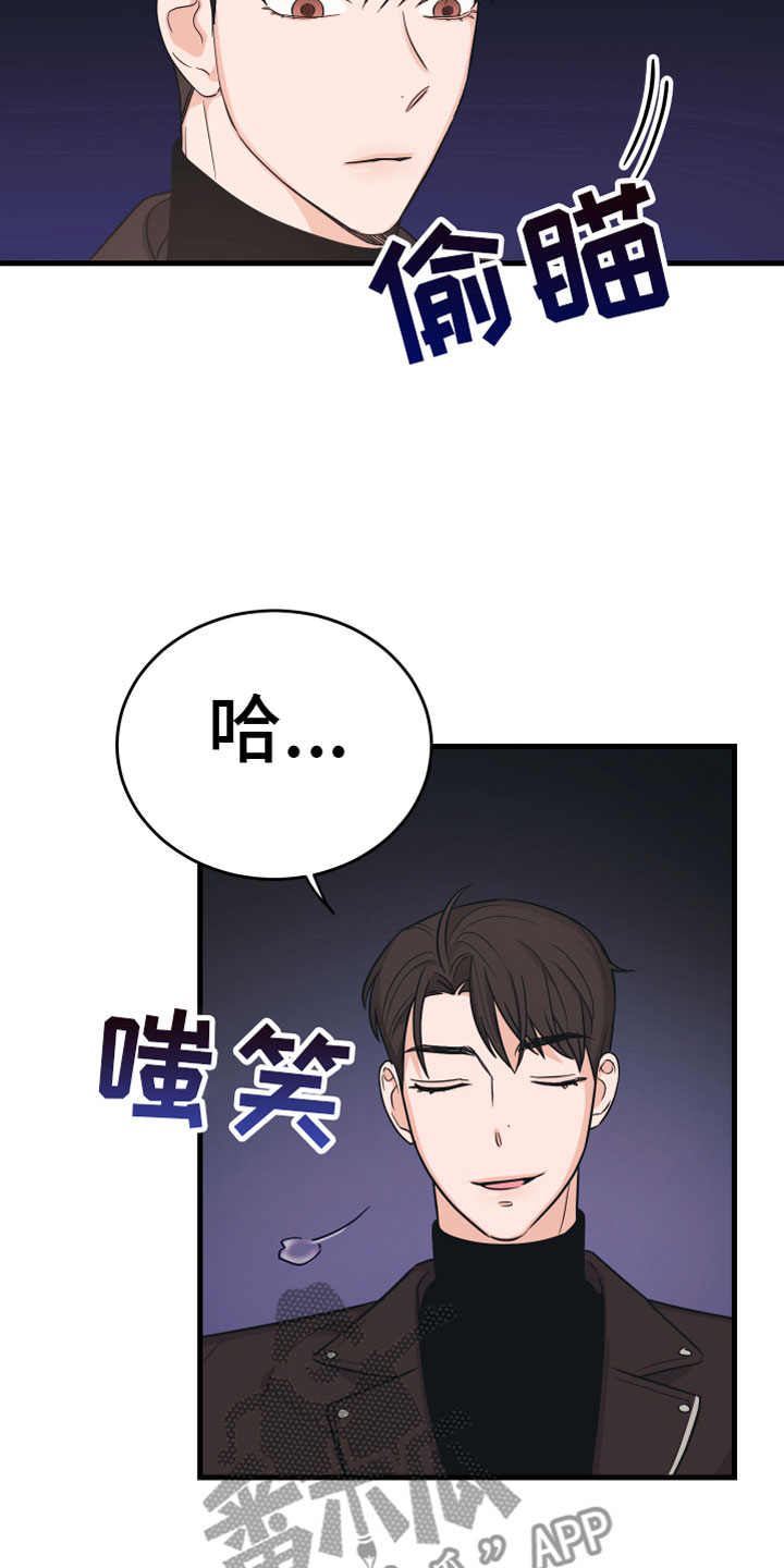 第9章：出轨2