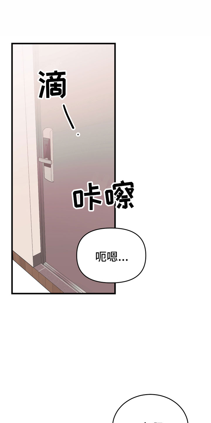 第3章：我来帮你0