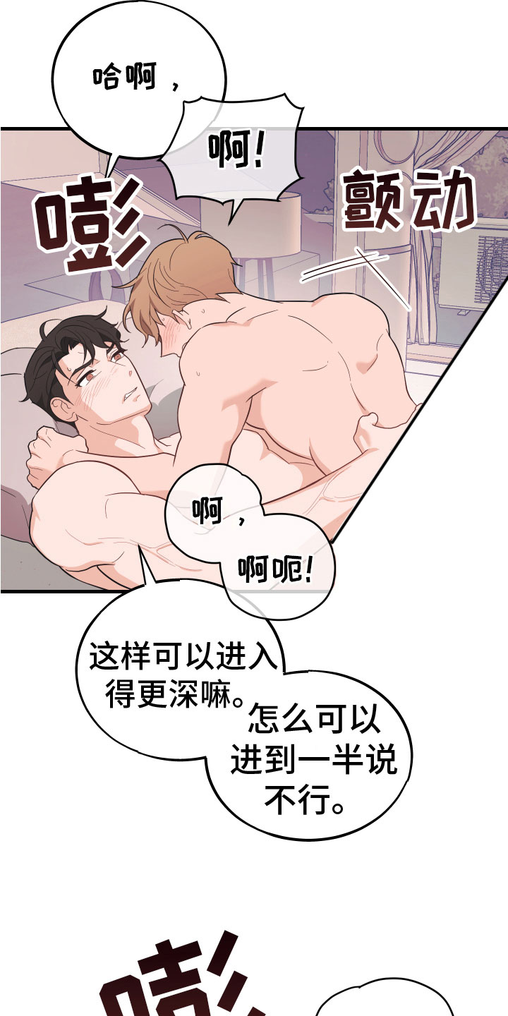 第18章：报应1