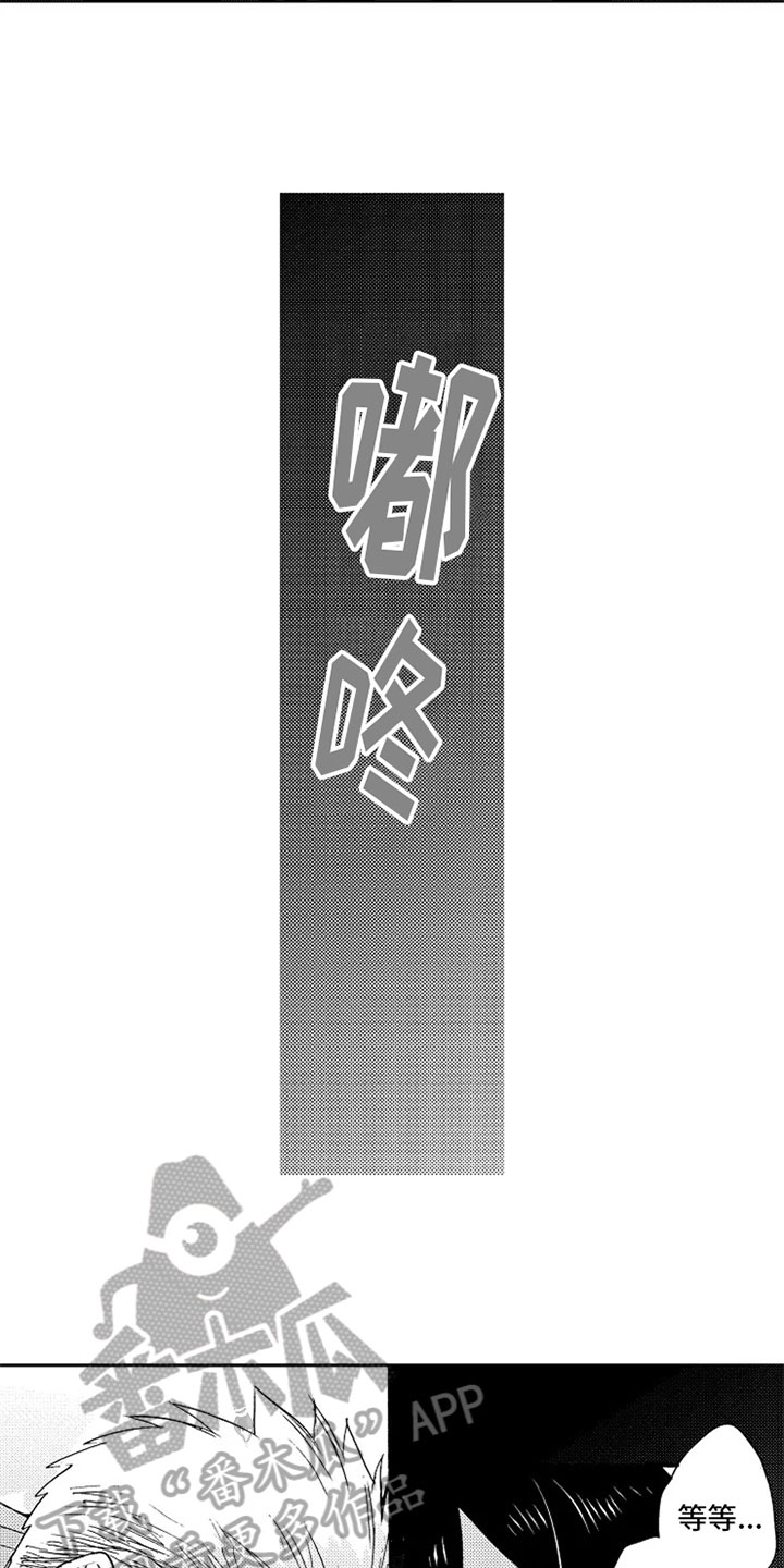 第9章：挑刺3