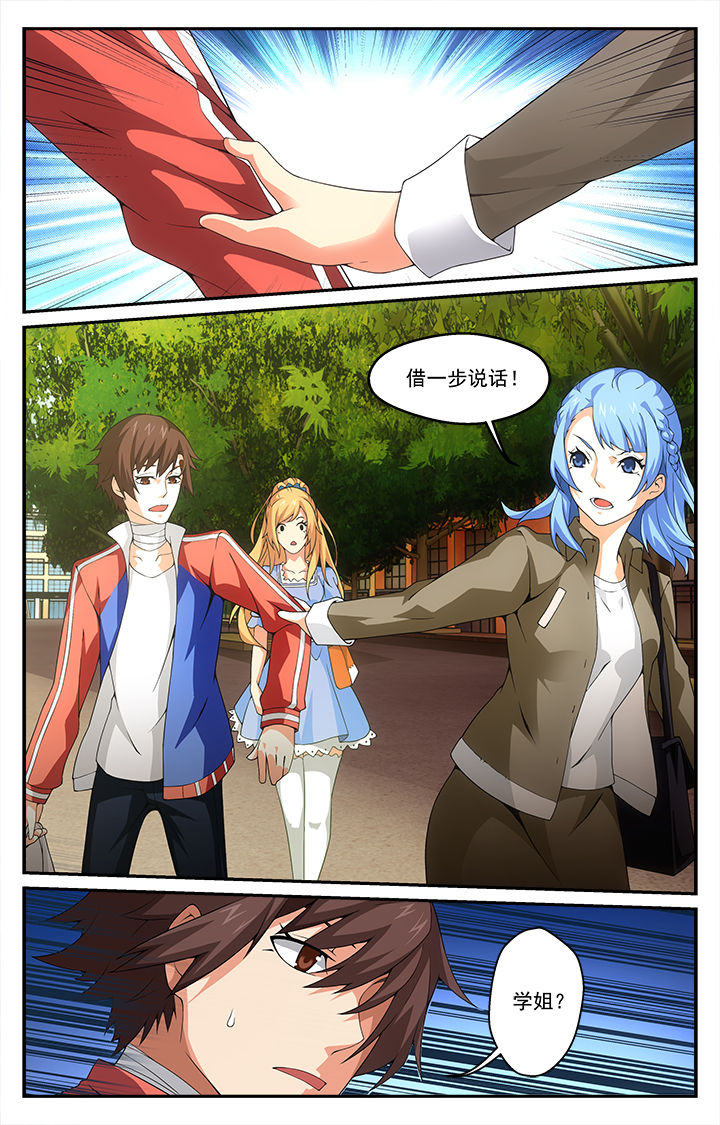 第13章：1