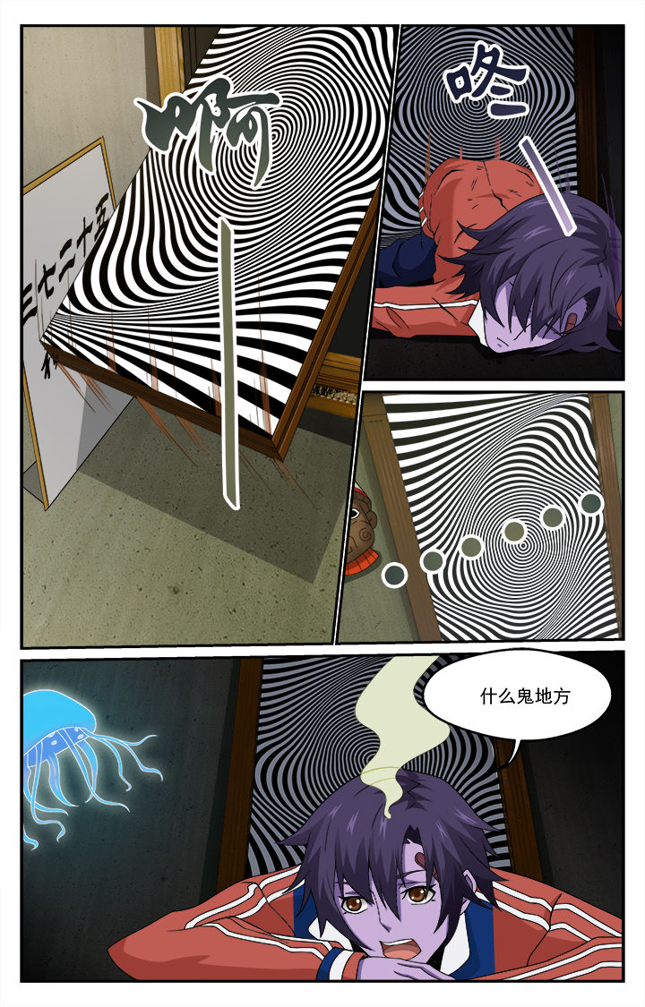 第7章：2