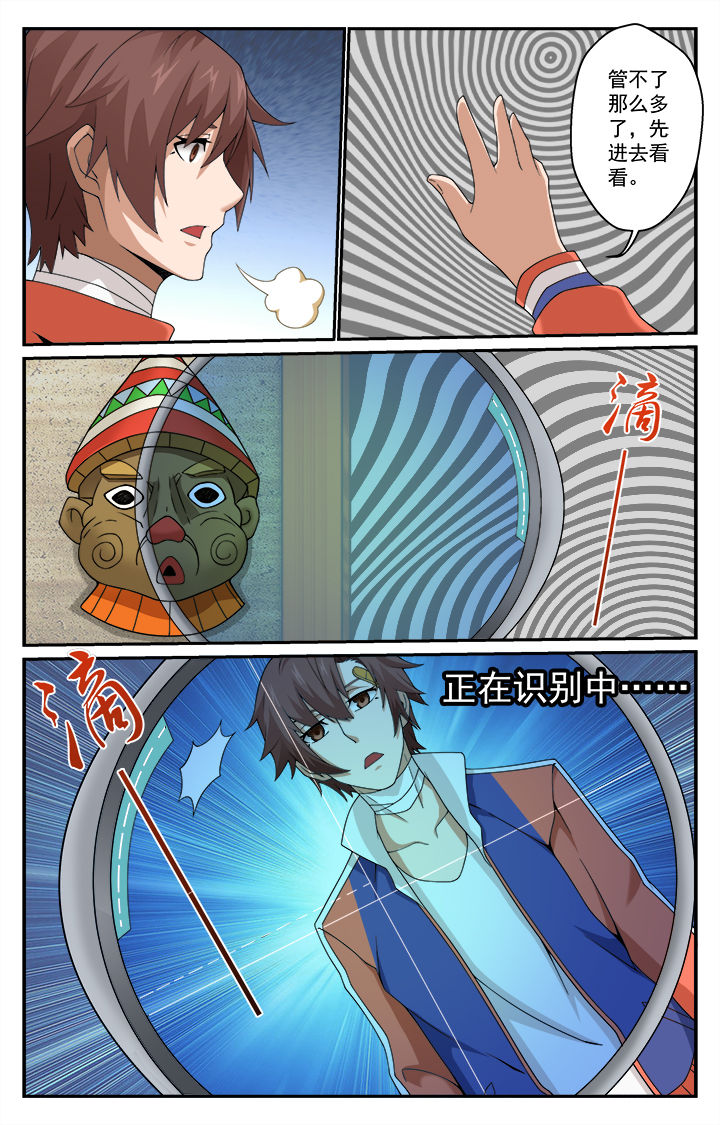 第7章：0