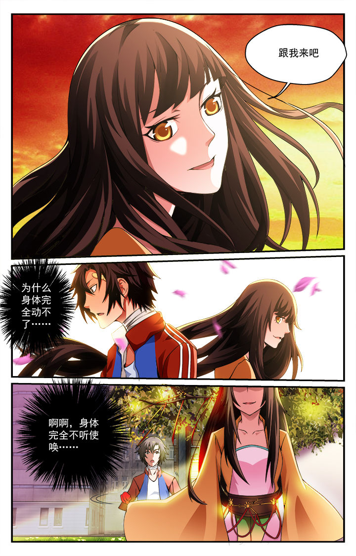 第2章：2