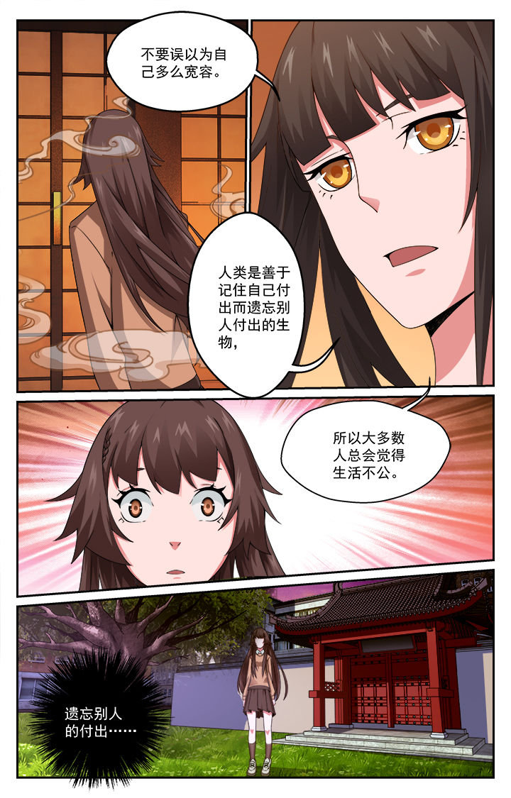 第5章：4