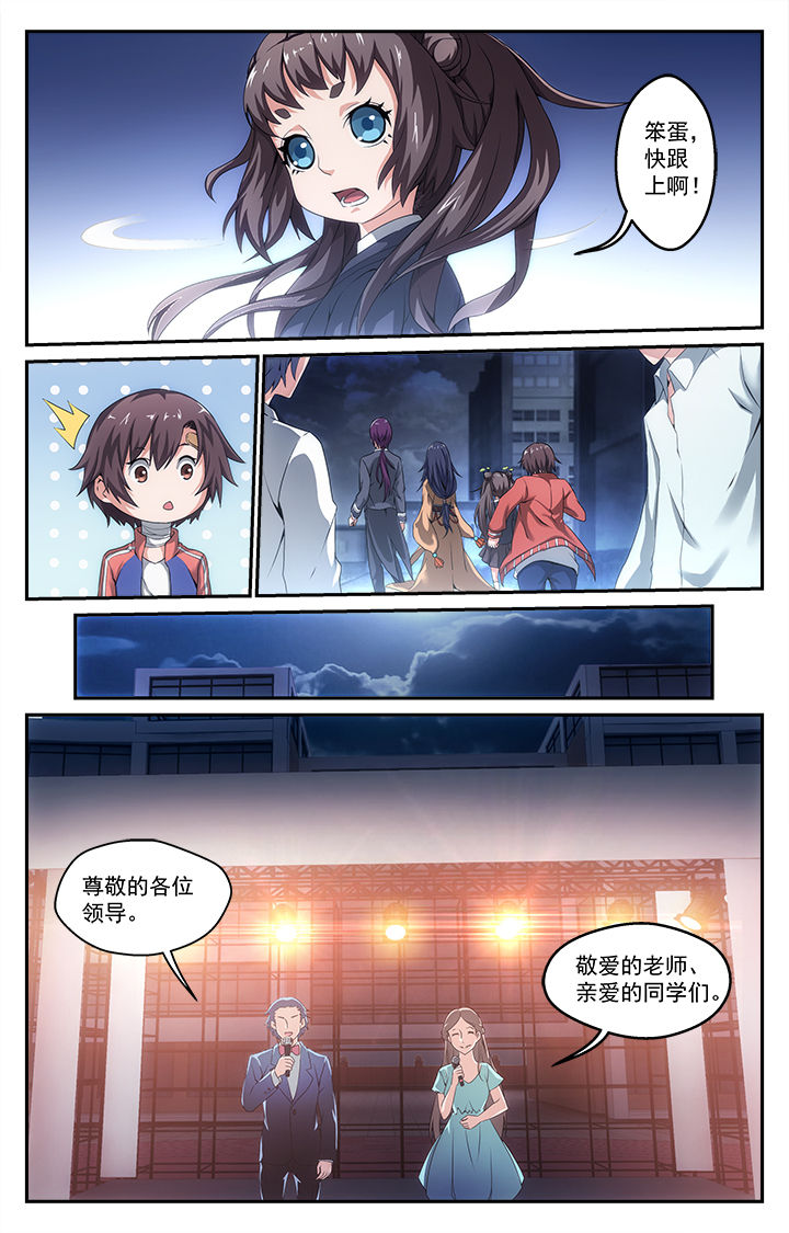 第30章：爆发1