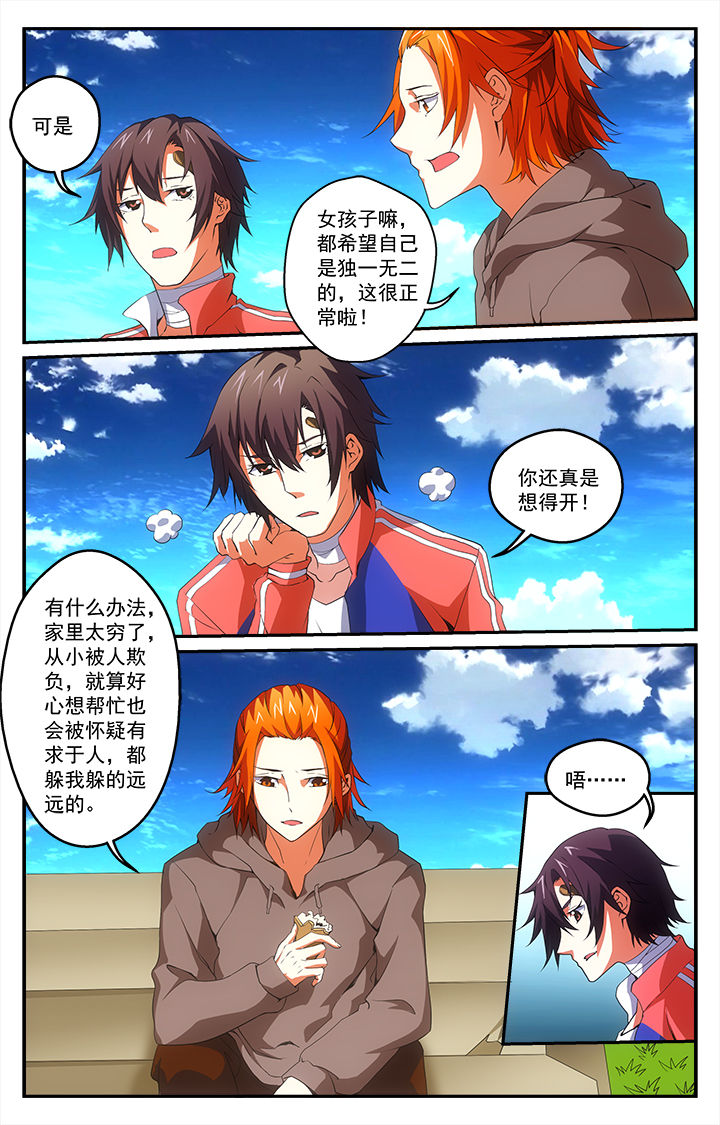 第27章：异常0