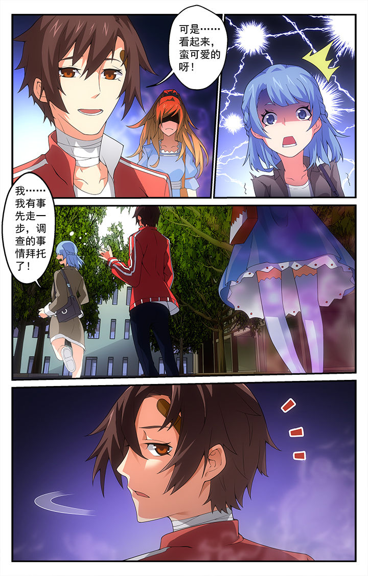 第13章：3