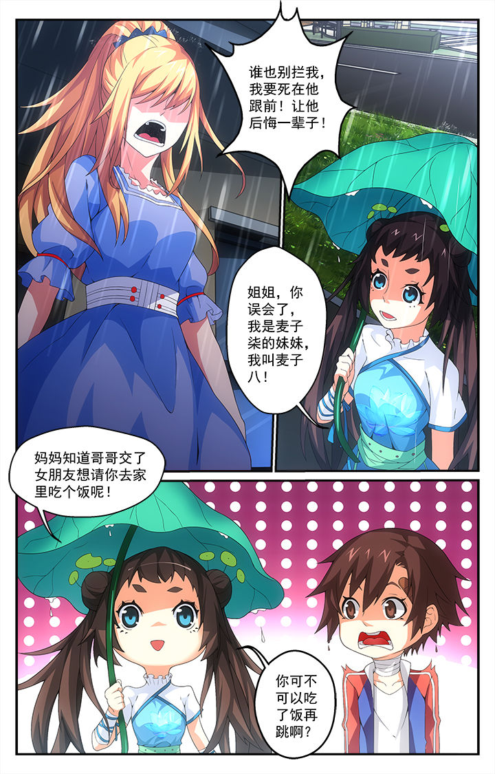 第14章：4