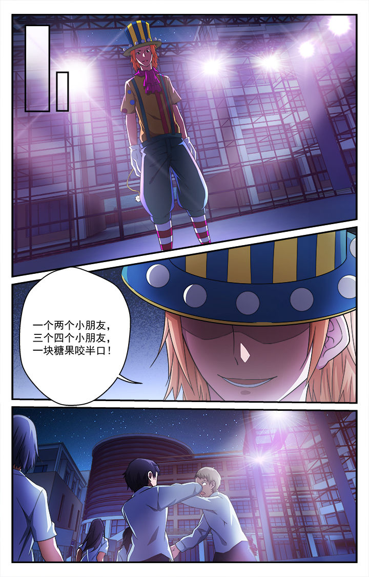第46章：失控2