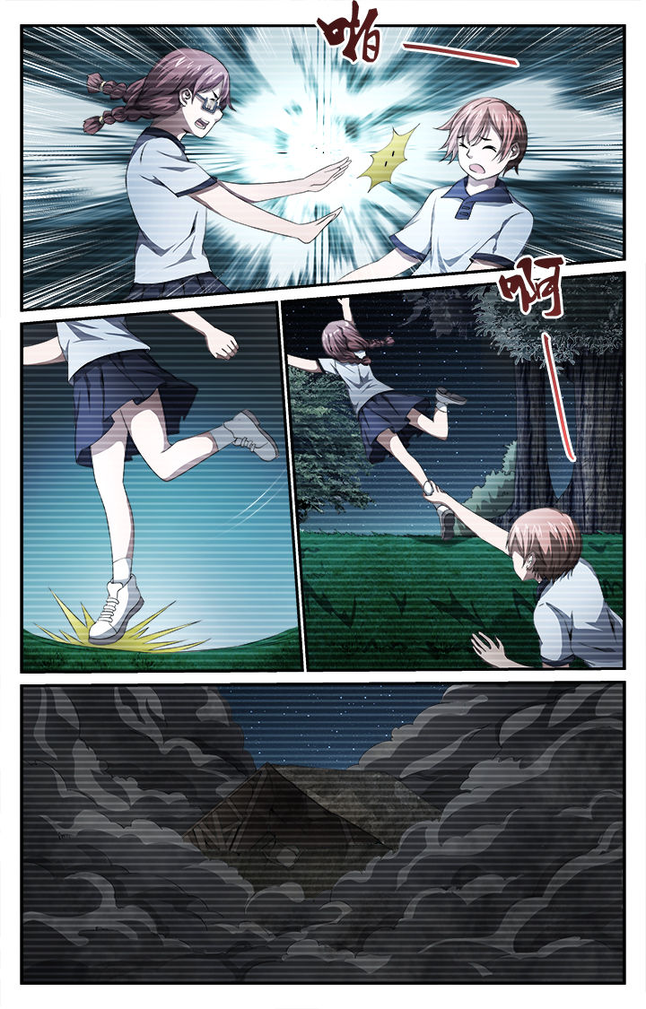 第40章：起因2