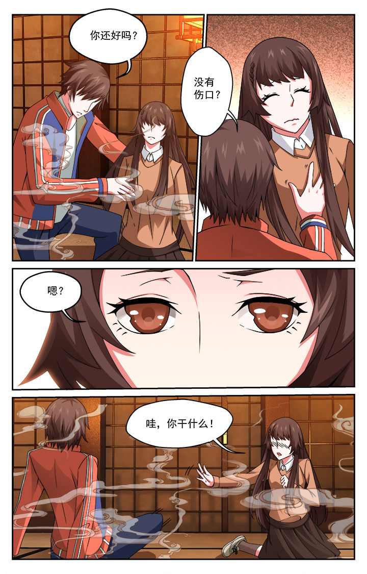 第5章：1