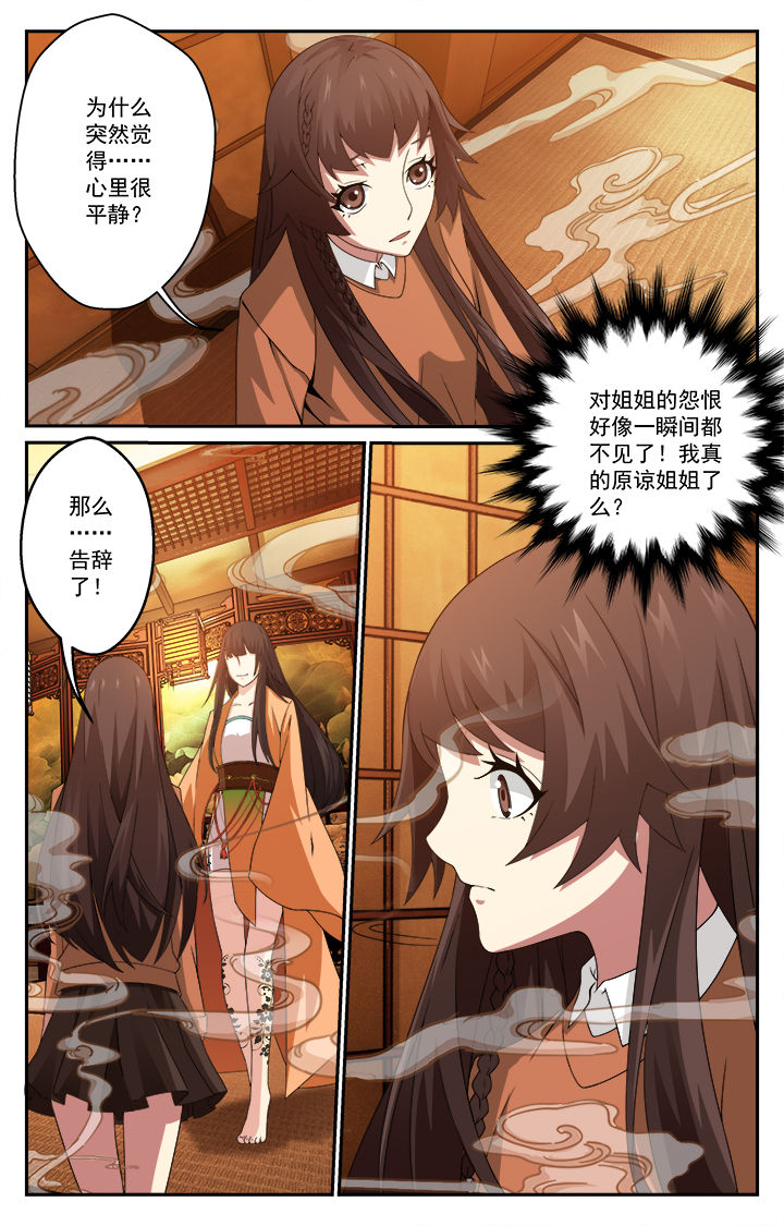 第5章：3