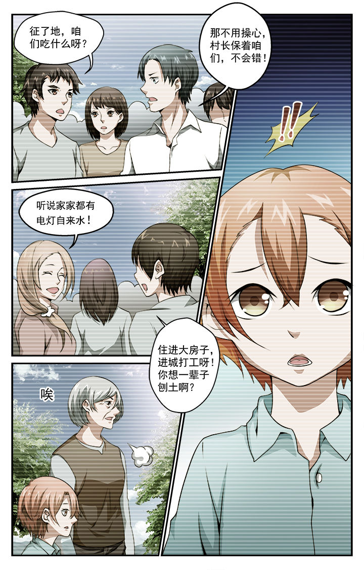 第35章：初战1