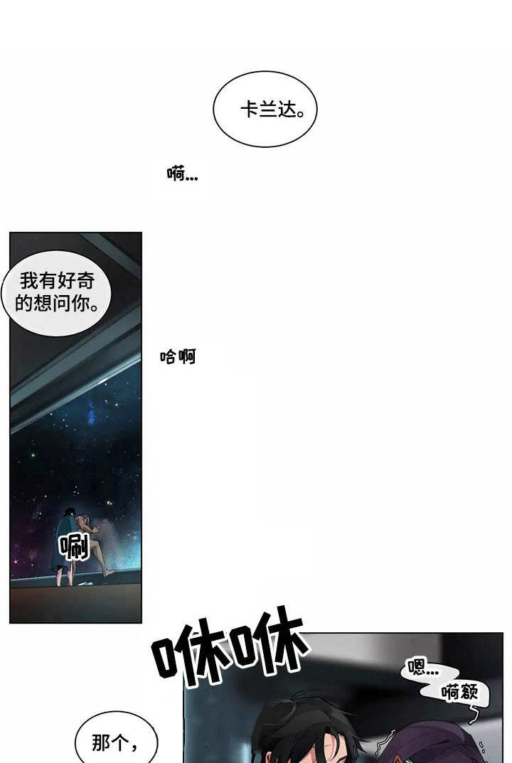 第7章：很期待0