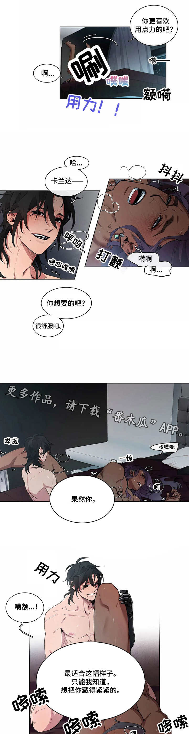 第7章：很期待3