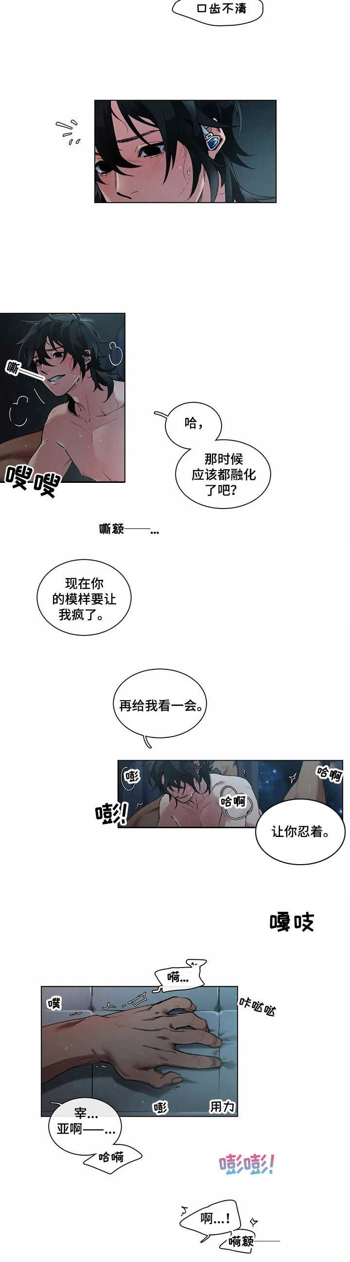 第8章：礼物1