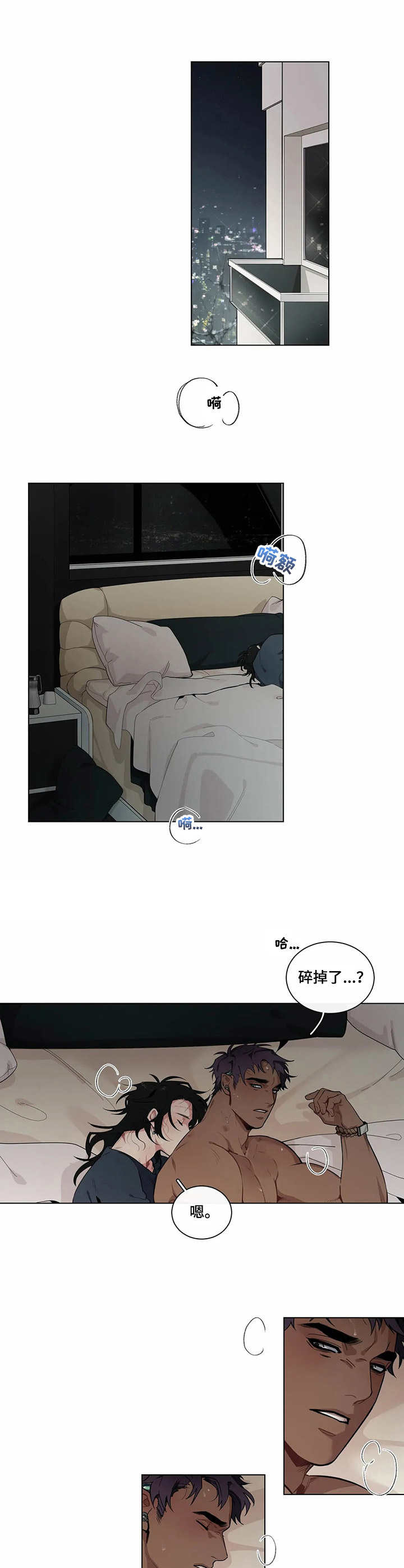 第10章：很想念4