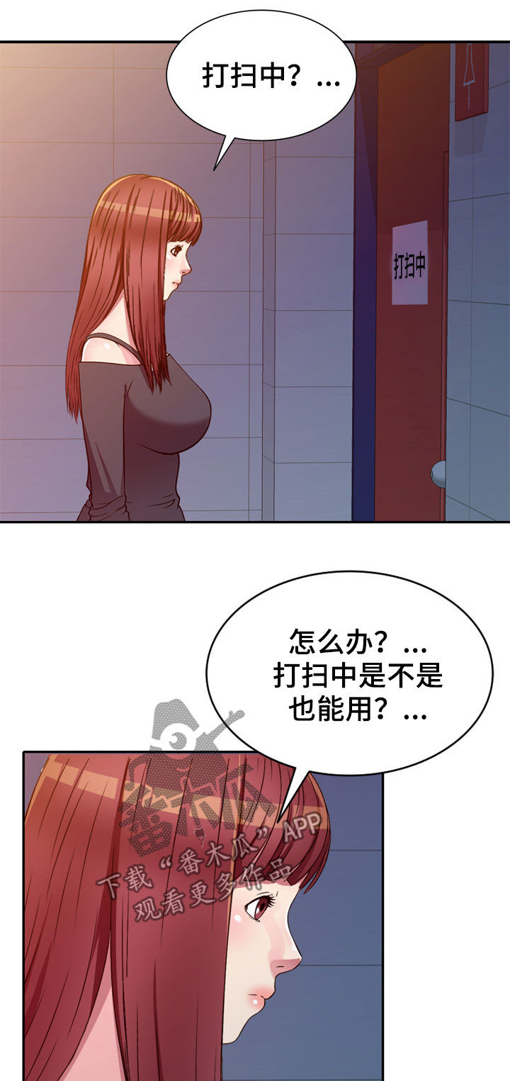 第21章：你干嘛4