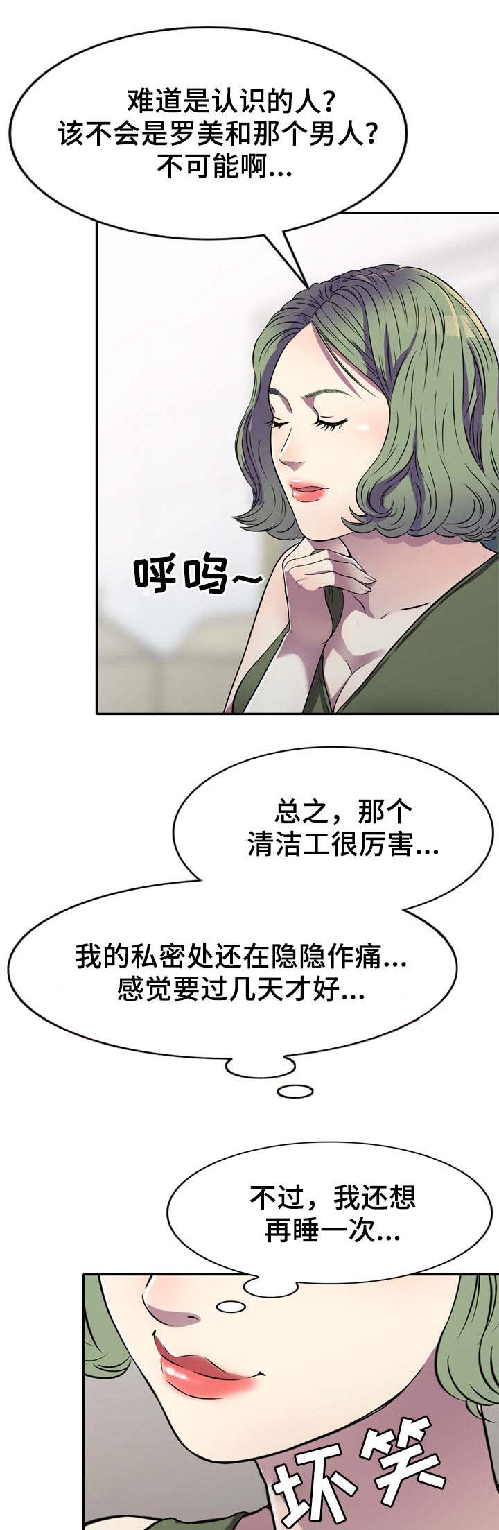第22章：交易2