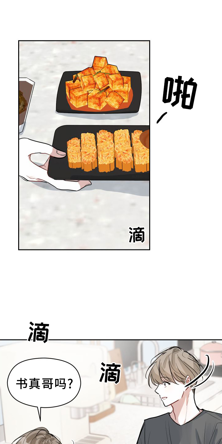 第16章：触碰0