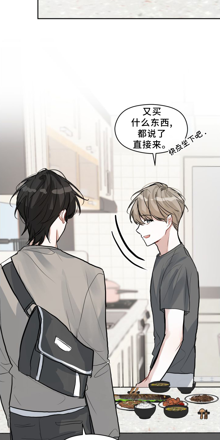 第16章：触碰4