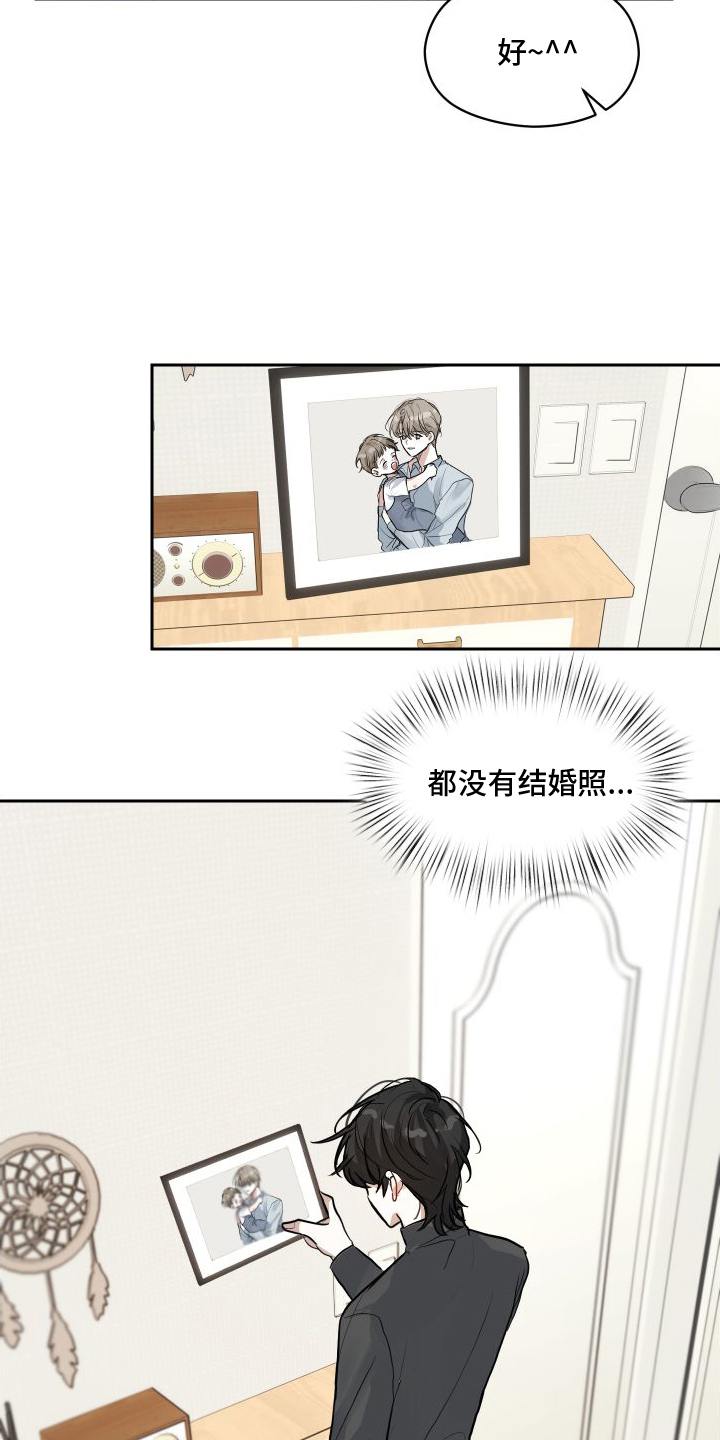 第14章：关系4