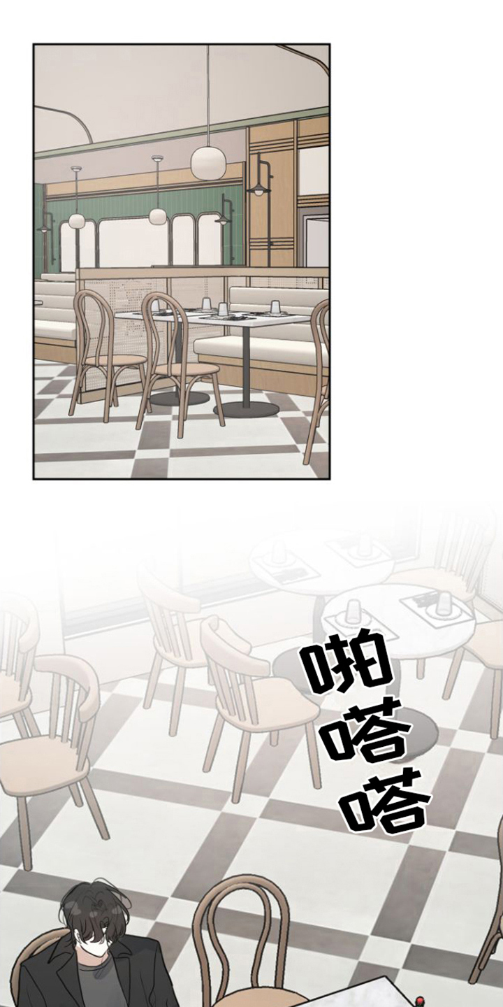 第6章：决定忘记3