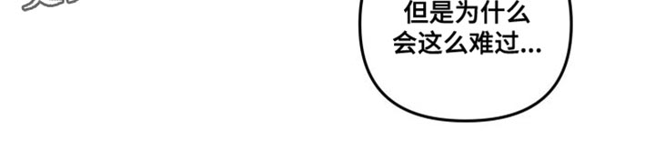 第17章：难过0