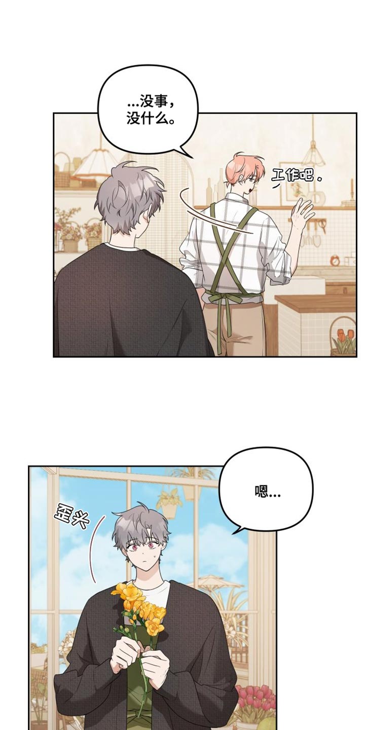 第17章：难过2