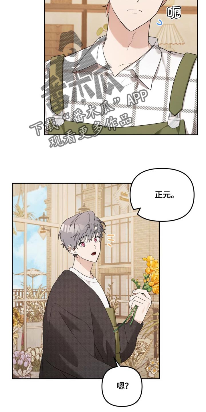 第17章：难过1