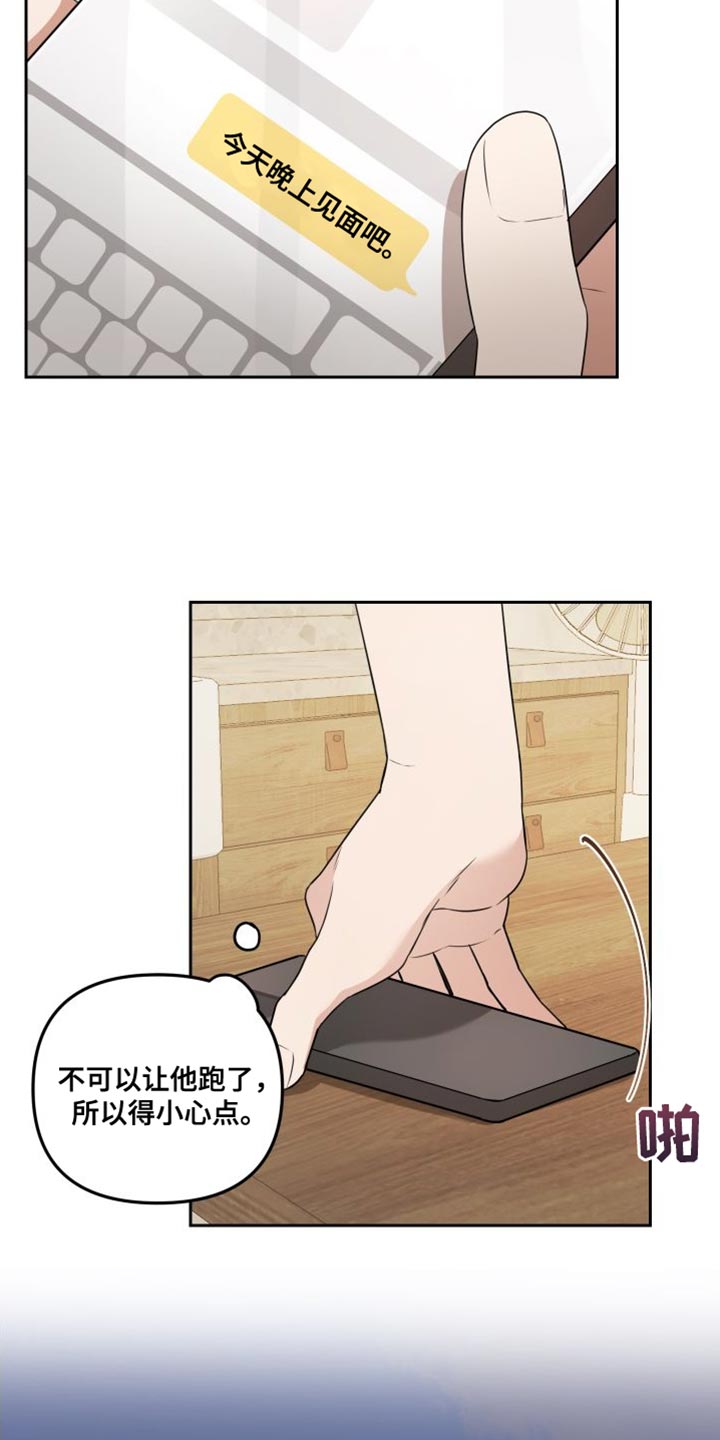 第17章：难过4