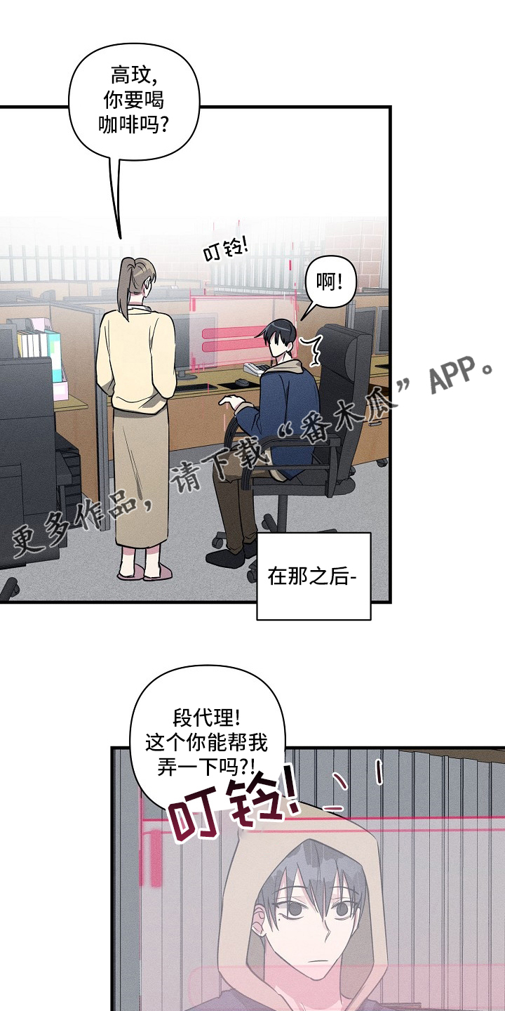 第88章：【第二季】手机忘拿0