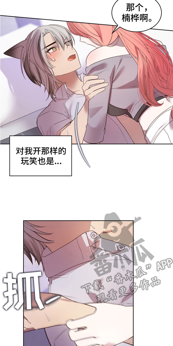 第9章：哭泣1