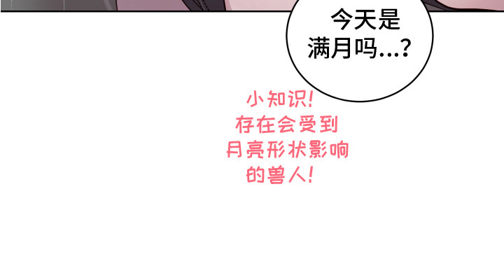 第8章：小玩笑3