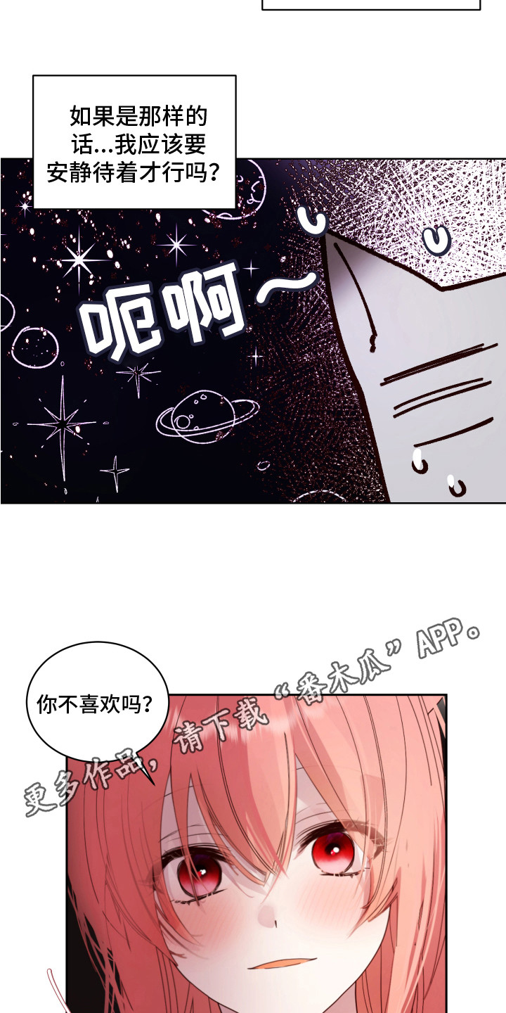 第9章：哭泣4